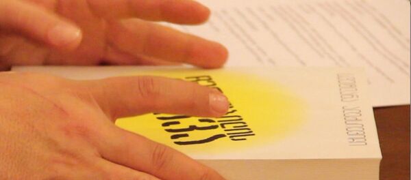 ბელორუსი ჟურნალისტის წიგნი ჩერნობილის შესახებ ქართულად ითარგმნა - Sputnik საქართველო