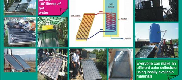 სოფლად თემთა განვითარების სააგენტოს პროექტები სოფლად თემთა განვითარების სააგენტოს პროექტები - Sputnik საქართველო