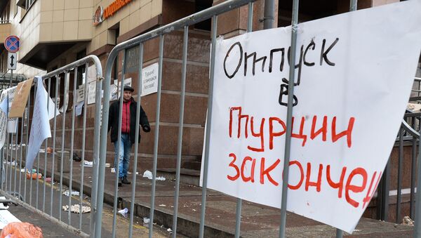 საპროტესტო აქცია მოსკოვში თურქეთის სამხედრო-საჰაერო ძალების წინააღმდეგ - Sputnik საქართველო