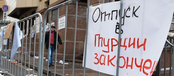 საპროტესტო აქცია მოსკოვში თურქეთის სამხედრო-საჰაერო ძალების წინააღმდეგ - Sputnik საქართველო