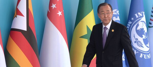 გაეროს გენერალური მდივანი პან გი მუნი გაეროს გენერალური მდივანი პან გი მუნი - Sputnik საქართველო