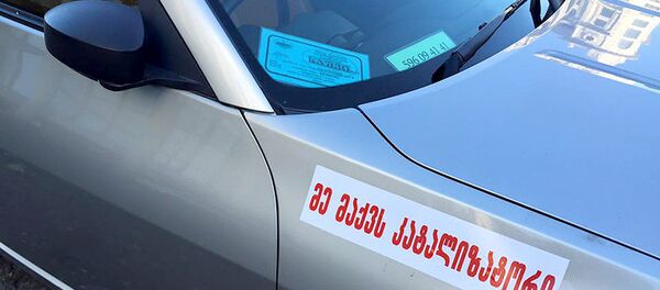 მარჯვენასაჭიანი ავტომანქანა - Sputnik საქართველო