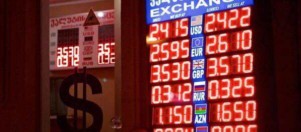 ლარის კურსი - Sputnik საქართველო