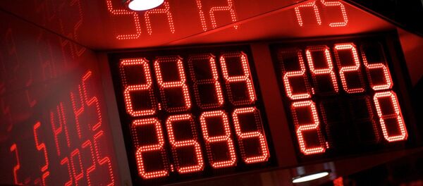 обменный пункт обменный пункт - Sputnik Грузия