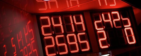 обменный пункт - Sputnik Грузия