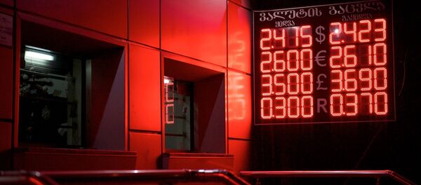 обменный пункт - Sputnik Грузия