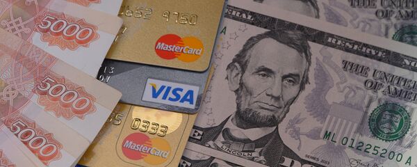 კუპიურა კუპიურა - Sputnik საქართველო