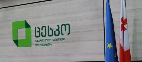 ცესკო ცესკო - Sputnik საქართველო