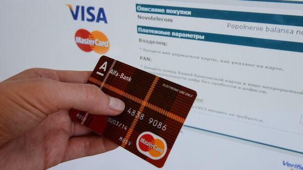 საერთაშორისო გადახდების სისტემების  VISA და MasterCard-ის ბარათები - Sputnik საქართველო