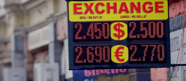 Обменный пункт - Sputnik Грузия