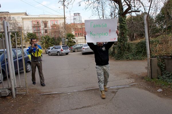 Сторонники Саакашвили на акции против приезда в Тбилиси представителей УКРОПа. Сторонники Саакашвили на акции против приезда в Тбилиси представителей УКРОПа. - Sputnik Грузия