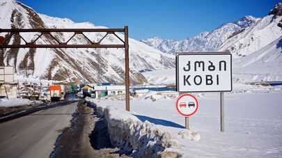 Поселок Коби