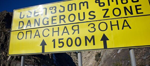 ბანერი ბანერი - Sputnik საქართველო