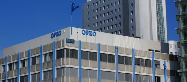 Штаб-квартира ОПЕК в Вене - Sputnik Грузия