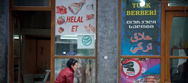 Турецкий магазин и салон красоты в центре грузинской столицы - Sputnik Грузия