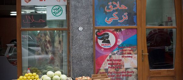 თურქული მაღაზია - Sputnik საქართველო