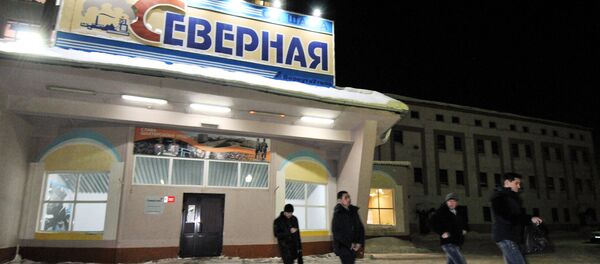 Работа шахты Северная в Воркуте приостановлена после горного удара - Sputnik Грузия