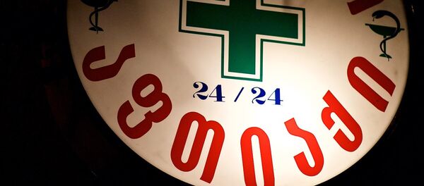 აფთიაქი - Sputnik საქართველო