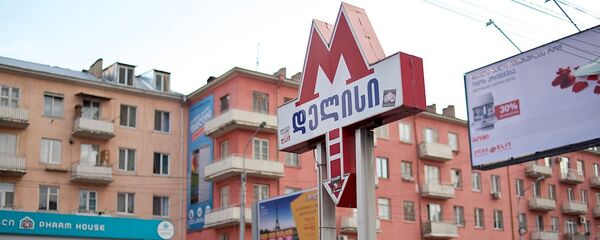 Станция метро Делиси Станция метро Делиси - Sputnik Грузия