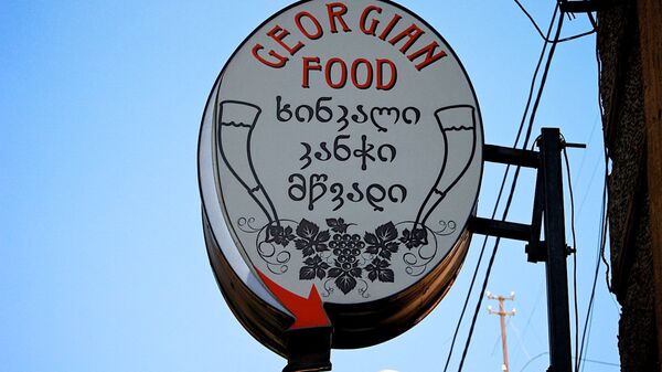 Вывеска грузинского ресторанчика в историческом центре грузинской столицы - Sputnik Грузия