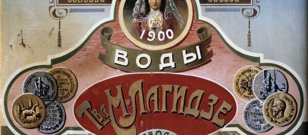 ლაღიძის წყლების ეტიკეტი - Sputnik საქართველო