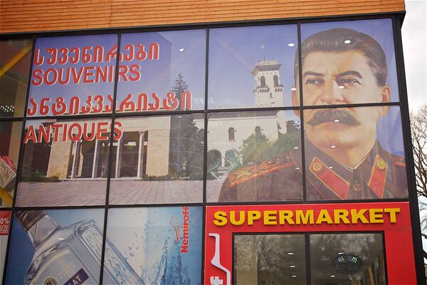 Супермаркет в Гори, с изображенным на входе огромным портретом Сталина. - Sputnik Грузия