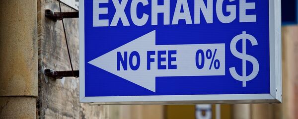 სავალუტო ჯიხური სავალუტო ჯიხური - Sputnik საქართველო