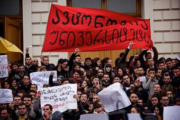 На красном транспаранте, который держат в руках участники акции, написано Автономию университету!. - Sputnik Грузия