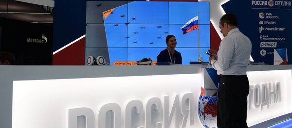 Россия сегодня Россия сегодня - Sputnik საქართველო