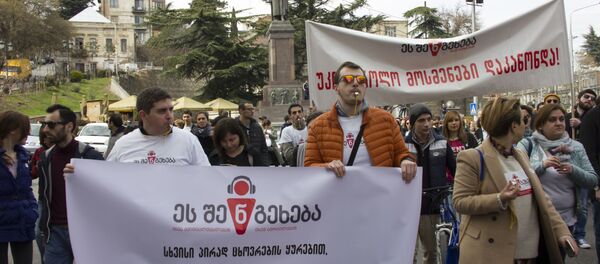 თბილისში საპროტესტო აქცია გაიმართა - Sputnik საქართველო