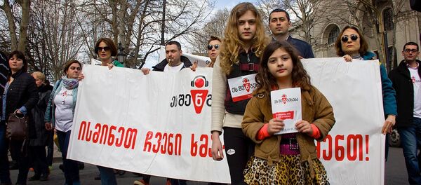 Протест против вмешательства в личную жизнь - Sputnik Грузия