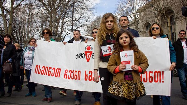 Протест против вмешательства в личную жизнь - Sputnik Грузия