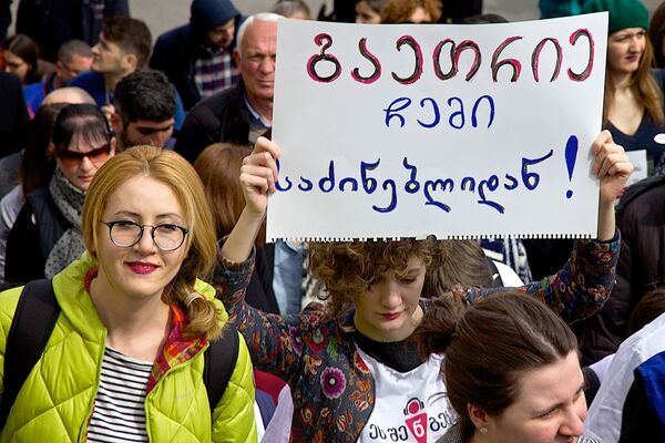 Участники шествия против незаконного наблюдения за личной жизнью. - Sputnik Грузия