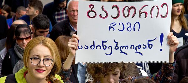 Протест против вмешательства в личную жизнь - Sputnik Грузия