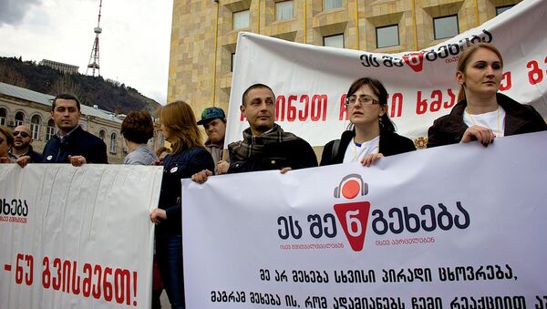 Протест против вмешательства в личную жизнь - Sputnik Грузия