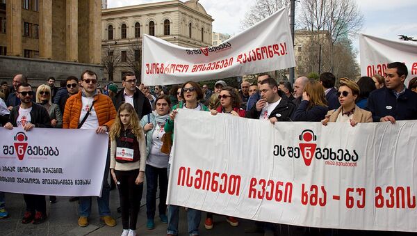 Люди прошли по Тбилиси, протестуя против скрытой съемки личной жизни - Sputnik Грузия