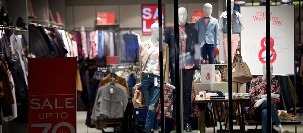 მაღაზია მაღაზია - Sputnik საქართველო