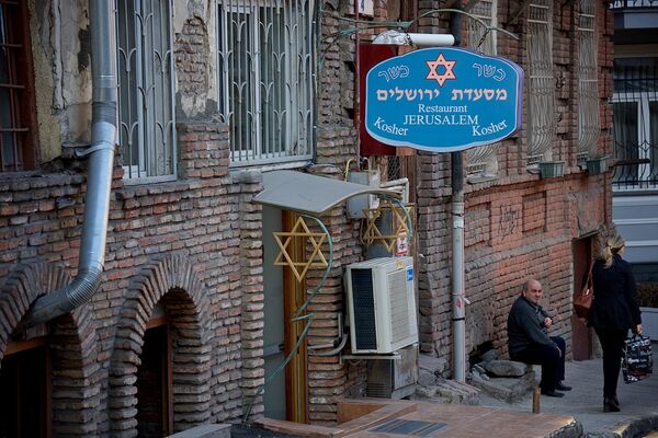 Еврейский ресторан Иерусалим - старый Тбилиси Еврейский ресторан Иерусалим - старый Тбилиси - Sputnik Грузия