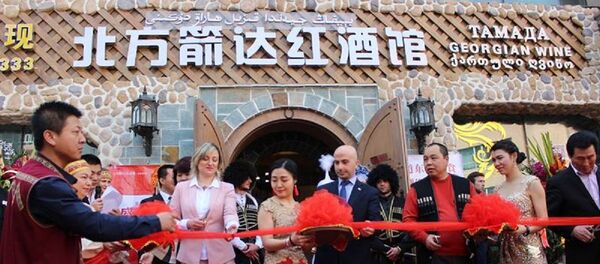 ჩინეთში ქართული ღვინის პავილიონი გაიხსნა - Sputnik საქართველო