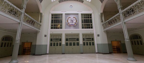 Герб РЭУ имени Г.В. Плеханова Герб РЭУ имени Г.В. Плеханова - Sputnik Грузия