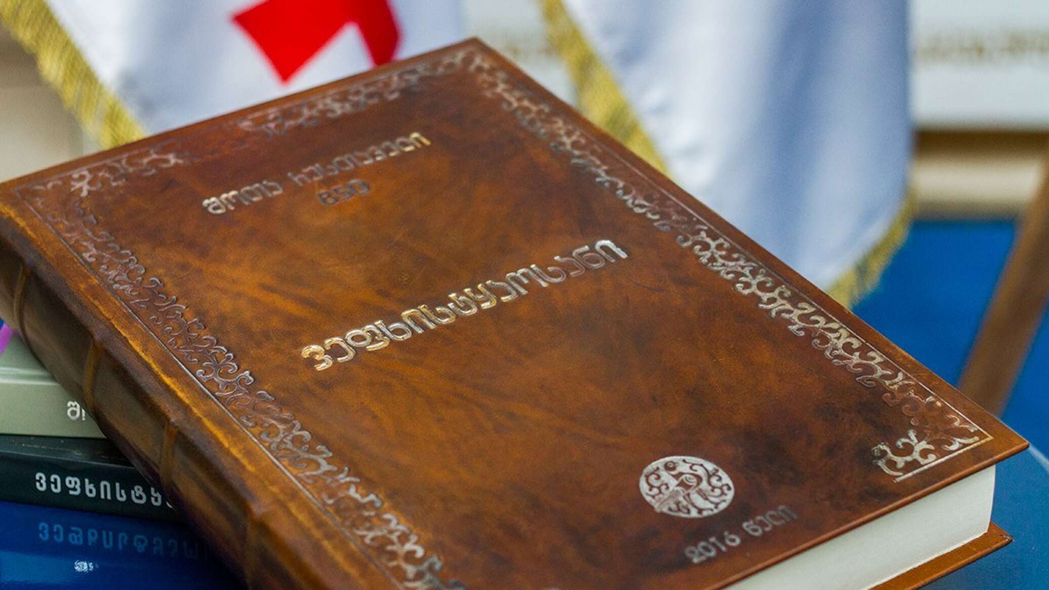 საქართველოში „ვეფხისტყაოსნის“ ხელნაწერი გამოცემა წარადგინეს