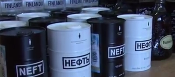 არაყი „ნეფტ“ არაყი „ნეფტ“ - Sputnik საქართველო