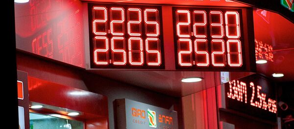 Обменный пункт - Sputnik Грузия