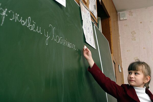 Урок в школе в Хойниках, значительно пострадавших в результате аварии на Чернобыльской АЭС. - Sputnik Грузия
