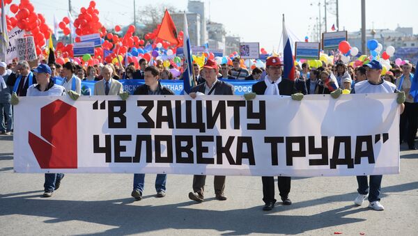 Первомайские шествия в регионах России - Sputnik Грузия