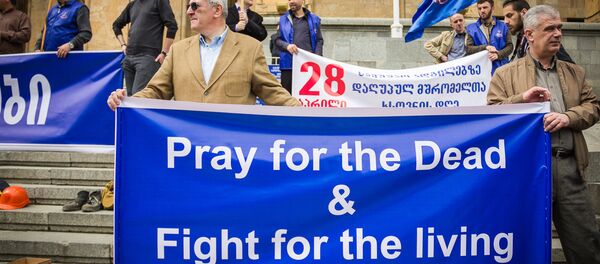 Забастовка членов Объединения профсоюзов Грузии - Sputnik Грузия