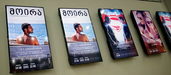 აფიშა კინოთეატრში - Sputnik საქართველო