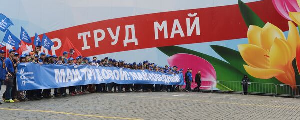Шествие профсоюзов, приуроченное к Дню Весны и Труда - Sputnik Грузия