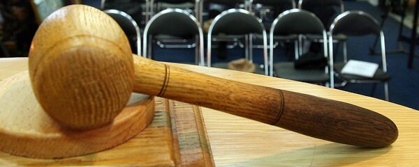 აუქციონი - Sputnik საქართველო