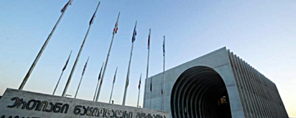 ერთიანი ნაციონალური მოძრაობა ერთიანი ნაციონალური მოძრაობა - Sputnik საქართველო